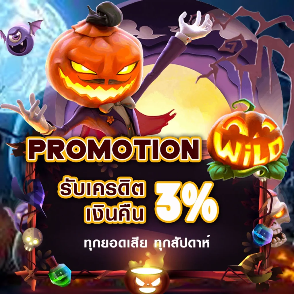 lucky winz