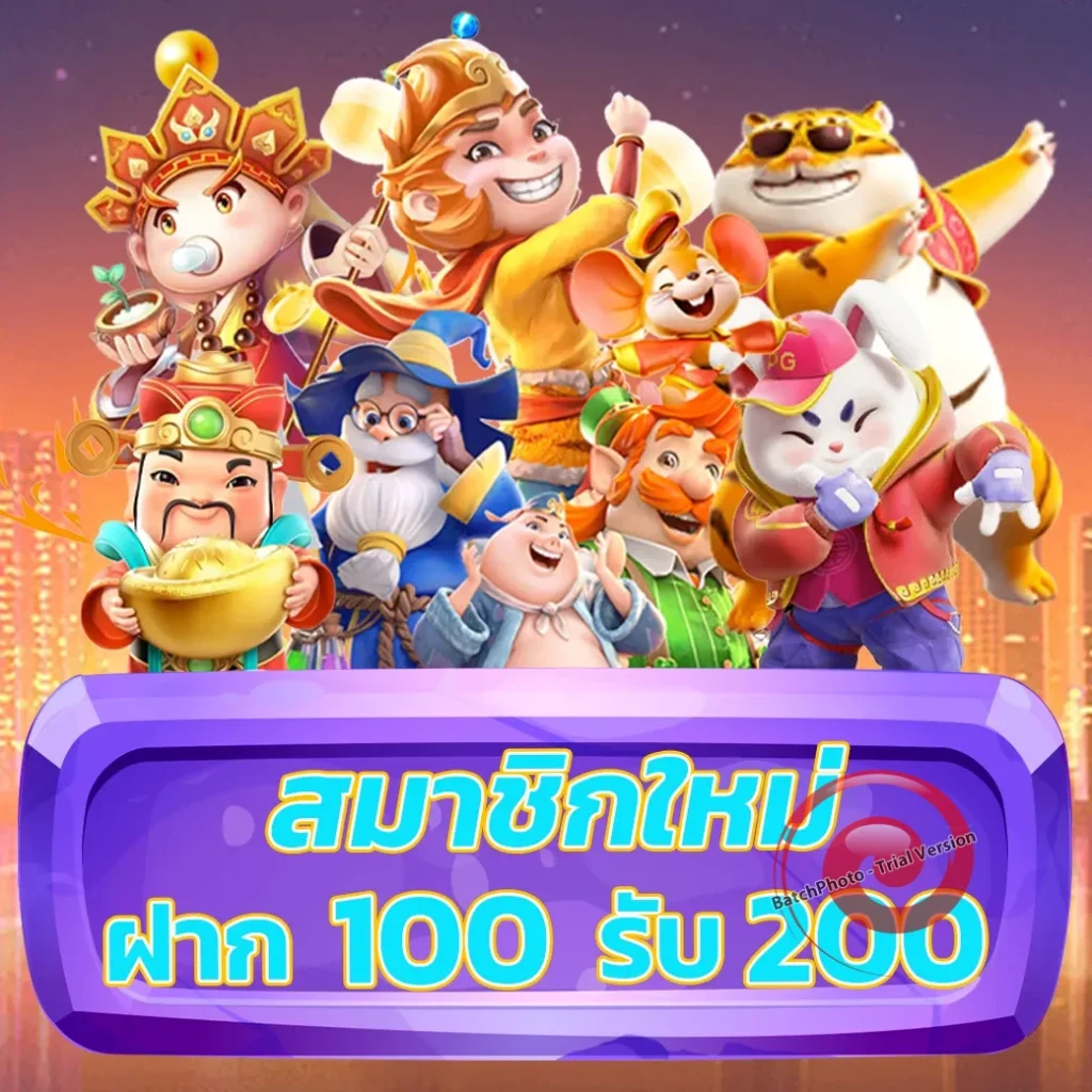 luckywinz เล่นง่าย